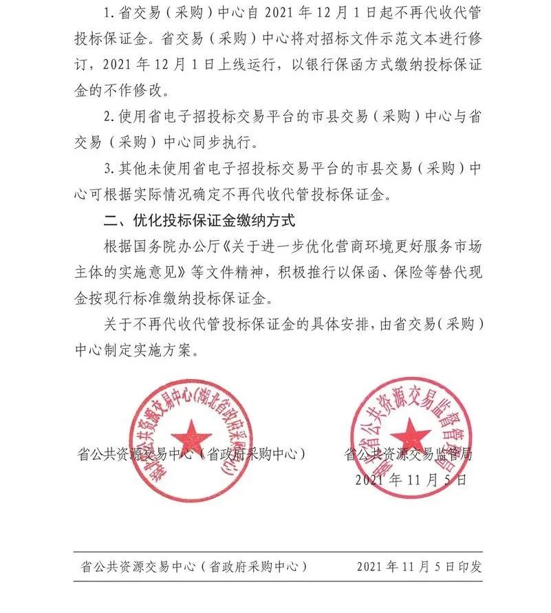 1649911368956522.jpg 76.jpg